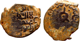 Umayyad/Abbasid. Bronze coin. Obverse: Arabic inscription. Reverse: Arabic inscription

17mm 1.52g