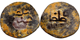 Seljuk (1037–1157) Bronze coins. Obverse: Arabic inscription. Reverse: Arabic inscription

14mm 0.53g