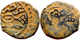 Seljuk (1037–1157) Bronze coins. Obverse: Arabic inscription. Reverse: Arabic inscription

13mm 1.30g
