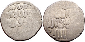Seljuk (1037–1157) silver coins. Obverse: Arabic inscription. Reverse: Arabic inscription

19mm 4.26g