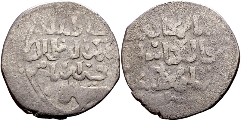 Seljuk (1037–1157) silver coins. Obverse: Arabic inscription. Reverse: Arabic in...