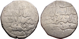 Seljuk (1037–1157) silver coins. Obverse: Arabic inscription. Reverse: Arabic inscription

19mm 4.26g