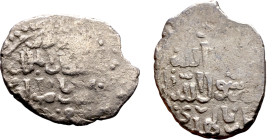 Seljuk (1037–1157) silver coins. Obverse: Arabic inscription. Reverse: Arabic inscription

18mm 2.85g