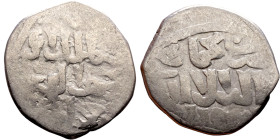Seljuk (1037–1157) silver coins. Obverse: Arabic inscription. Reverse: Arabic inscription

18mm 2.95g
