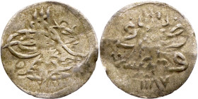 Ottoman Empire (XIV-XX century) Silver Coin. Obverse: Arabic inscription. Reverse: Arabic inscription

15mm 0.26g