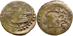 Ottoman Empire (XIV-XX century) Silver Coin. Obverse: Arabic inscription. Reverse: Arabic inscription

15mm 0.47g