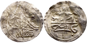Ottoman Empire (XIV-XX century) Silver Coin. Obverse: Arabic inscription. Reverse: Arabic inscription

15mm 0.25g