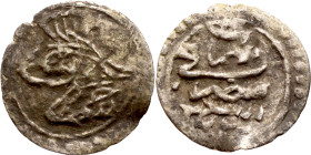 Ottoman Empire (XIV-XX century) Silver Coin. Obverse: Arabic inscription. Reverse: Arabic inscription

14mm 0.26g