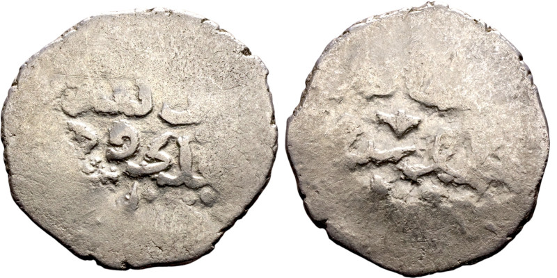Seljuk (1037–1157) silver coins. Obverse: Arabic inscription. Reverse: Arabic in...