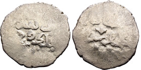 Seljuk (1037–1157) silver coins. Obverse: Arabic inscription. Reverse: Arabic inscription

20mm 2.64g
