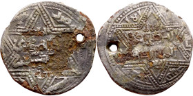 Seljuk (1037–1157) silver coins. Obverse: Arabic inscription. Reverse: Arabic inscription

20mm 2.55g