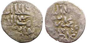 Seljuk (1037–1157) silver coins. Obverse: Arabic inscription. Reverse: Arabic inscription

18mm 2.30g
