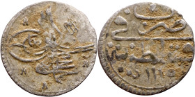 Seljuk (1037–1157) silver coins. Obverse: Arabic inscription. Reverse: Arabic inscription

16mm 0.64g