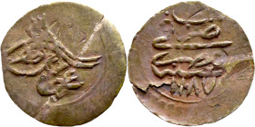 Ottoman Empire (XIV-XX century) Silver Coin. Obverse: Arabic inscription. Reverse: Arabic inscription

16mm 0.30g