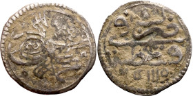 Ottoman Empire (XIV-XX century) Silver Coin. Obverse: Arabic inscription. Reverse: Arabic inscription

14mm 0.60g