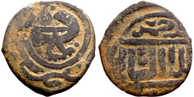 Seljuk (1037–1157) bronze coin. Obverse: Arabic inscription. Reverse: Arabic inscription

19mm 2.73g