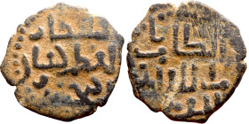 Seljuk (1037–1157) bronze coin. Obverse: Arabic inscription. Reverse: Arabic inscription

20mm 2.63g