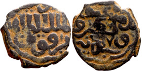 Seljuk (1037–1157) bronze coin. Obverse: Arabic inscription. Reverse: Arabic inscription

18mm 2.71g