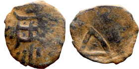 Seljuk (1037–1157) bronze coin. Obverse: Arabic inscription. Reverse: Arabic inscription

16mm 1.75g