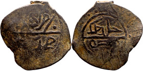 Seljuk (1037–1157) bronze coin. Obverse: Arabic inscription. Reverse: Arabic inscription

18mm 1.36g
