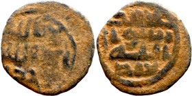 Umayyad/Abbasid. Bronze coin. Obverse: Arabic inscription. Reverse: Arabic inscription

17mm 1.92g