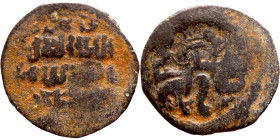 Seljuk (1037–1157) silver coins. Obverse: Arabic inscription. Reverse: Arabic inscription

18mm 1.16g