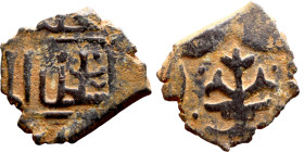 Seljuk (1037–1157) silver coins. Obverse: Arabic inscription. Reverse: Arabic inscription

15mm 2.33g