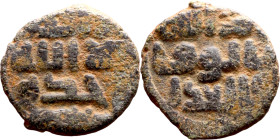 Islamic coins

17mm 2.73g
