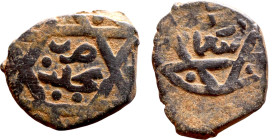 Umayyad/Abbasid. Bronze coin. Obverse: Arabic inscription. Reverse: Arabic inscription

17mm 2.57g