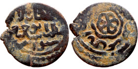 Umayyad/Abbasid. Bronze coin. Obverse: Arabic inscription. Reverse: Arabic inscription

16mm 1.42g