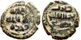 Umayyad/Abbasid. Bronze coin. Obverse: Arabic inscription. Reverse: Arabic inscription

16mm 3.02g