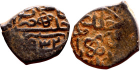 Seljuk (1037–1157) silver coins. Obverse: Arabic inscription. Reverse: Arabic inscription

16mm 2.82g