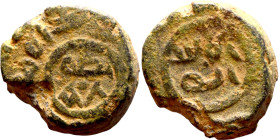 Umayyad/Abbasid. Bronze coin. Obverse: Arabic inscription. Reverse: Arabic inscription

14mm 6.02g