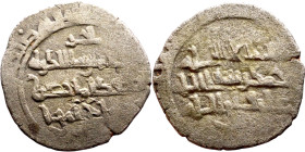Umayyad/Abbasid. Silver coin. Obverse: Arbic inscription. Reverse: Arabic inscription

18mm 1.78g