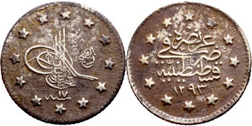 Ottoman Empire (XIV-XX century) Silver Coin. Obverse: Arabic inscription. Reverse: Arabic inscription

15mm 1.14g