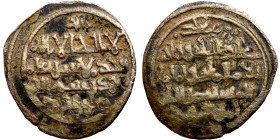 Umayyad/Abbasid. Silver coin. Obverse: Arbic inscription. Reverse: Arabic inscription

13mm 0.68g