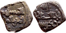 Umayyad/Abbasid. Silver coin. Obverse: Arbic inscription. Reverse: Arabic inscription

8mm 0.59g