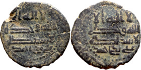 Umayyad/Abbasid. Silver coin. Obverse: Arbic inscription. Reverse: Arabic inscription

19mm 2.34g