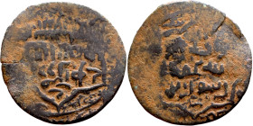 Seljuk (1037–1157) bronze coin. Obverse: Arabic inscription. Reverse: Arabic inscription

19mm 1.58g