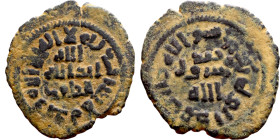Umayyad/Abbasid. Bronze coin. Obverse: Arbic inscription. Reverse: Arabic inscription

20mm 2.70g