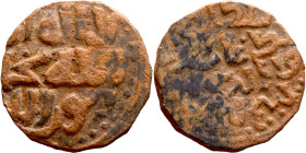 Seljuk (1037–1157) bronze coin. Obverse: Arabic inscription. Reverse: Arabic inscription

21mm 3.04g