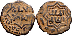 Seljuk (1037–1157) bronze coin. Obverse: Arabic inscription. Reverse: Arabic inscription

22mm 4.16g