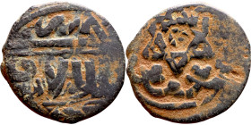 Umayyad/Abbasid. Bronze coin. Obverse: Arbic inscription. Reverse: Arabic inscription

19mm 2.91g
