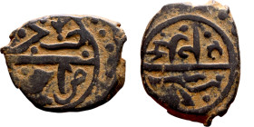 Seljuk (1037–1157) bronze coin. Obverse: Arabic inscription. Reverse: Arabic inscription

18mm 3.01g