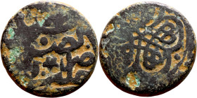 Seljuk (1037–1157) bronze coin. Obverse: Arabic inscription. Reverse: Arabic inscription

18mm 4.86g