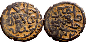 Seljuk (1037–1157) bronze coin. Obverse: Arabic inscription. Reverse: Arabic inscription

16mm 2.62g