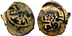 Seljuk (1037–1157) bronze coin. Obverse: Arabic inscription. Reverse: Arabic inscription

16mm 2.67g