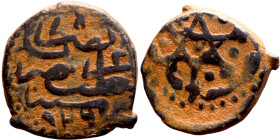 Seljuk (1037–1157) bronze coin. Obverse: Arabic inscription. Reverse: Arabic inscription

14mm 2.71g