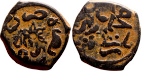Seljuk (1037–1157) bronze coin. Obverse: Arabic inscription. Reverse: Arabic inscription

15mm 2.92g
