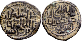 Seljuk (1037–1157) bronze coin. Obverse: Arabic inscription. Reverse: Arabic inscription

28mm 4.24g